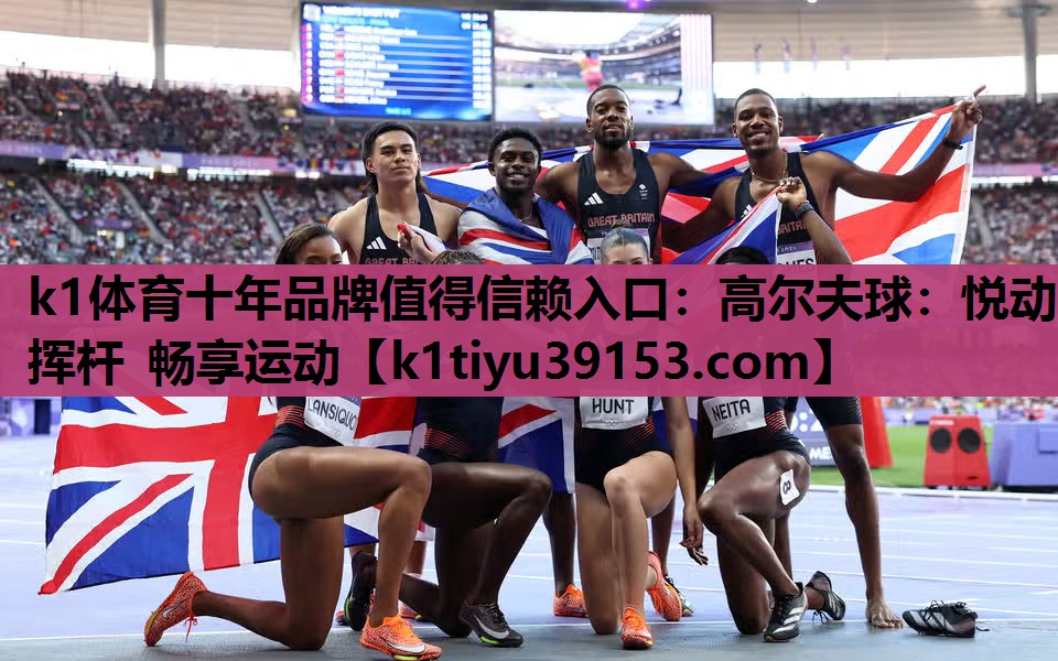 高尔夫球：悦动挥杆 畅享运动