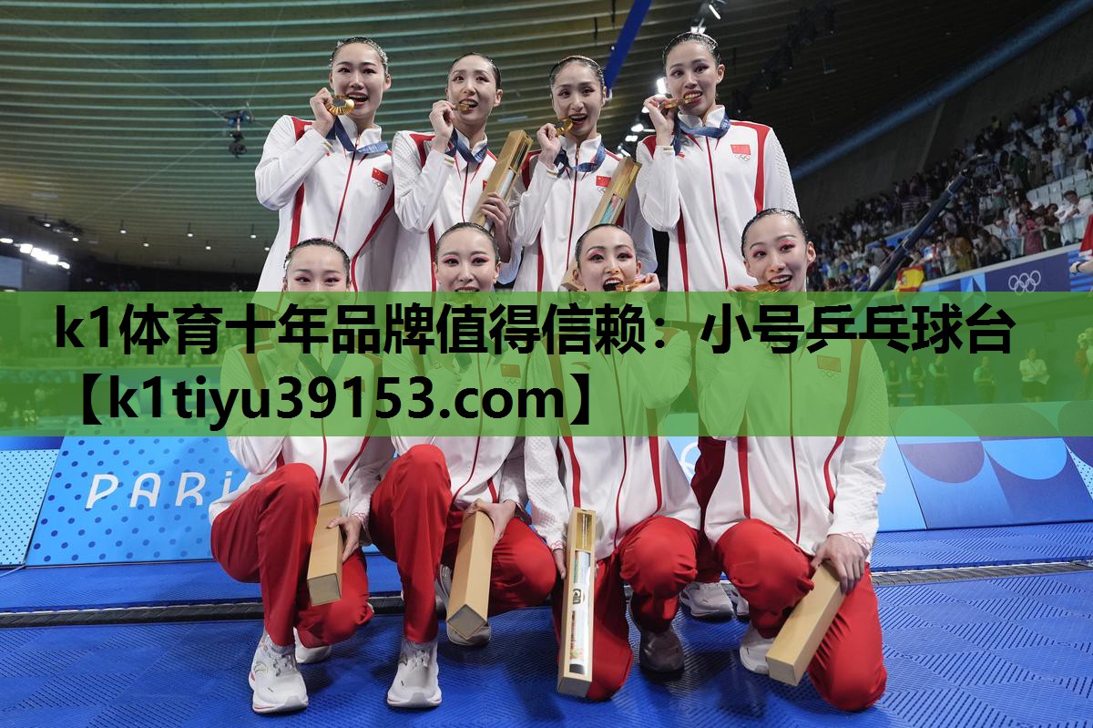 小号乒乓球台