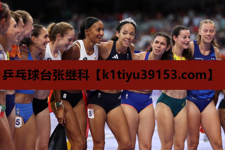 乒乓球台张继科